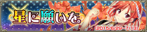 カンナ