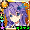 【昇華】アネモネ