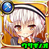 ウサギノオ