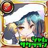 シャムサクララン