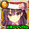 イオノシジウム