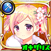 オキザリス