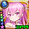 【昇華】クレソン