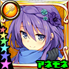 【昇華】アネモネ