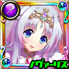 ノヴァーリス［雪華の女王］