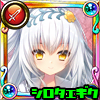 シロタエギク［パラレル学園］