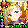 【昇華】アンモビウム