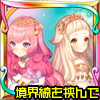 境界線を狭んで