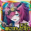 束の間の休息