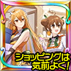 夕日に向かってぶっちぎれ！