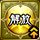 光GAUGE